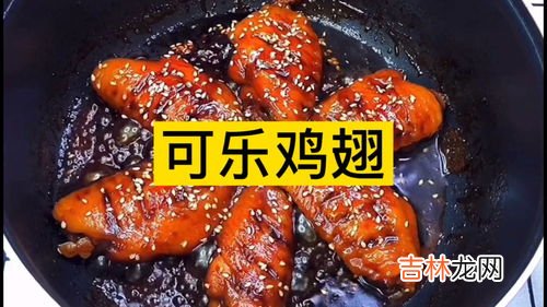 可乐鸡的家常做法,家常可乐鸡块怎么做