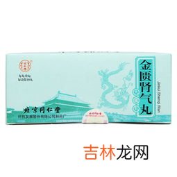 吃金匮肾气丸上火吗,夏天能不能吃金匮肾气丸