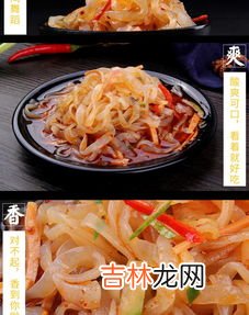 魔芋凉皮热量,魔芋凉皮怎么吃
