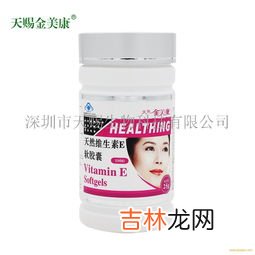 乳矿物盐压片糖果能长高吗，有副作用吗,玛赛海藻乳矿物盐凝胶糖果的功能