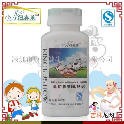 乳矿物盐压片糖果能长高吗，有副作用吗,玛赛海藻乳矿物盐凝胶糖果的功能