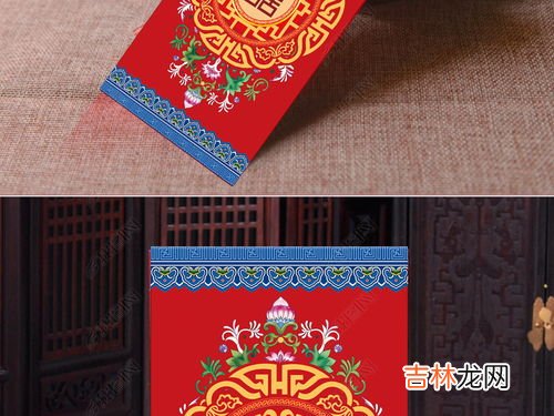 喜事红包怎么写署名,办喜事时包红包上面应该写什么，婚礼红包怎么写