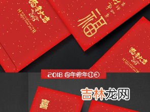 喜事红包怎么写署名,办喜事时包红包上面应该写什么，婚礼红包怎么写