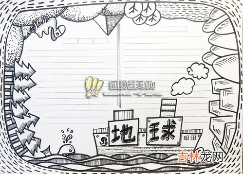 关于地球的简单知识,关于地球的知识 关于地球的知识有哪些