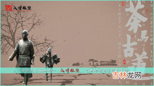 茶马古道的起点和终点,茶马古道从什么地方开始、经过哪些地方、最后到达哪个国家？