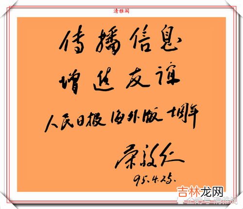 红色资本家是什么意思,红色资本家是指什么？