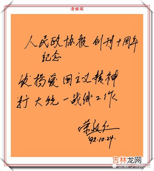 红色资本家是什么意思,红色资本家是指什么？