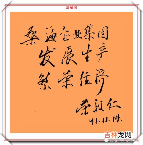 红色资本家是什么意思,红色资本家是指什么？