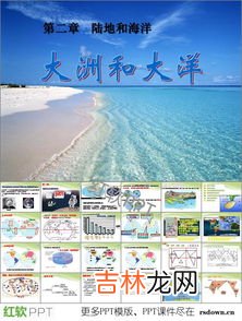 以运河为分界线的大洲是,哪两个大洲也是以运河作为分界线的A