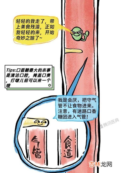 口香糖怎么在嘴巴里打响,怎么嚼口香糖能发出很响的声音