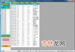 快递重量怎么查,中通哪里看快递多少斤