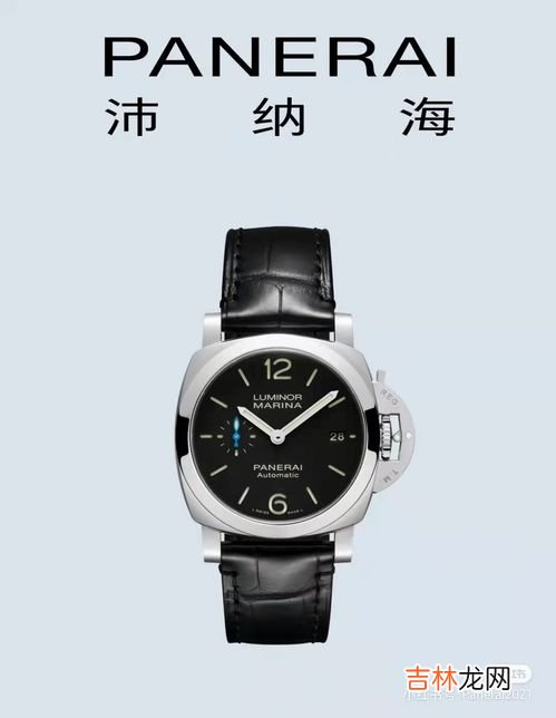 男表品牌排行榜,品牌男士手表有哪些