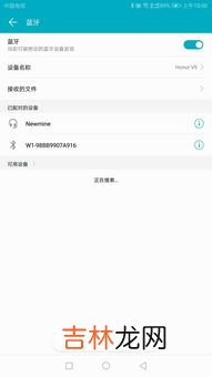 蓝牙耳机配对不成功怎么办,蓝牙耳机怎么配对不上？