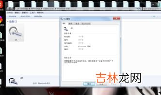 蓝牙耳机配对不成功怎么办,蓝牙耳机怎么配对不上？