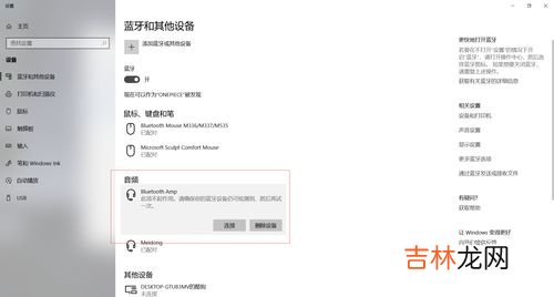 蓝牙耳机配对不成功怎么办,蓝牙耳机怎么配对不上？