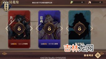 镜花缘简介,镜花缘主要内容及人物形象