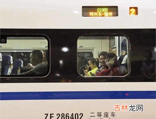 为什么高铁中途会改变列车号,进京列车为什么到天津换车了？