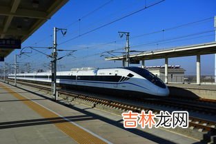 为什么高铁中途会改变列车号,进京列车为什么到天津换车了？