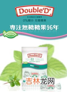 gaba无糖睡眠软糖真的有用吗,Gaba助眠软糖到底是商家的噱头还是确实有用?