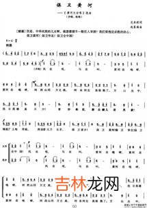 黄河名字的由来,黄河被称为什么？为什么起名叫黄河？