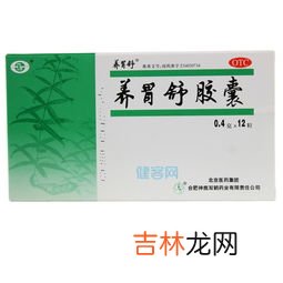 养胃舒颗粒的功效与作用及禁忌,养胃舒和香沙养胃丸哪个好