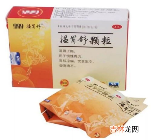 养胃舒颗粒的功效与作用及禁忌,养胃舒和香沙养胃丸哪个好