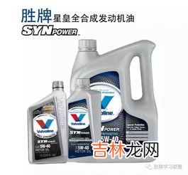 5w和10w机油的区别,机油5w和10w的区别有什么？