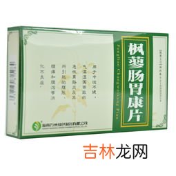 萃枫苷是什么药品,什么食物含有萃枫苷?