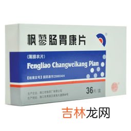 萃枫苷是什么药品,什么食物含有萃枫苷?