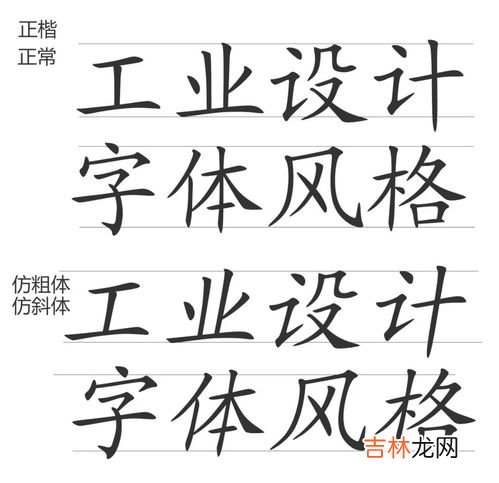 角字的笔顺,角字笔顺怎么写