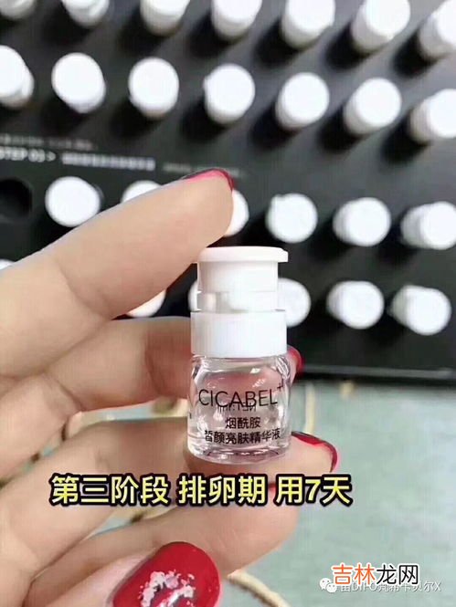 寡肽和烟酰胺使用顺序,烟酰胺精华液正确使用方法