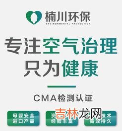 甲醛0.3可以入住吗,甲醛0.03可以入住吗