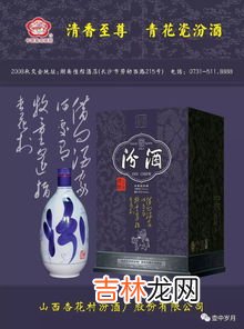 清香型白酒为什么难喝,便宜的白酒为什么难喝？