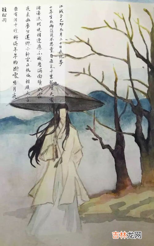 江城子,江城子的原文、翻译及赏析