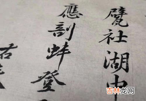 江城子,江城子的原文、翻译及赏析