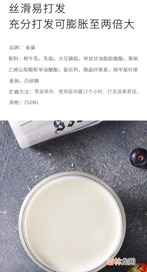 250ml淡奶油可以做几寸蛋糕,我想做一个十寸的蛋糕，请问一下给蛋糕上抹奶油，我有一盒250毫升的，淡奶油。经过打发后够吗，我只是