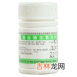 复合维生素b能长期吃吗,维生素b族能长期服用吗?