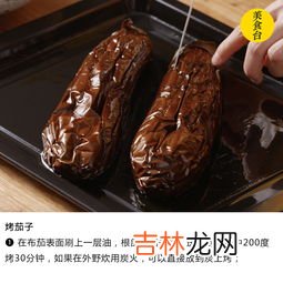 东北人为什么吃生茄子,生吃茄子有什么好处和坏处 ？