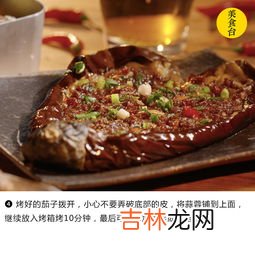 东北人为什么吃生茄子,生吃茄子有什么好处和坏处 ？