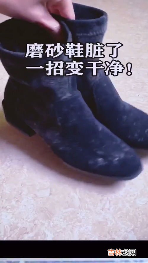 鞋子发霉了怎么洗掉,鞋子发霉了怎么处理