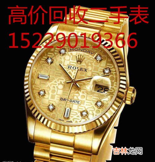 二手的浪琴手表值得买吗,2004年浪琴可以购买吗