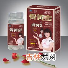 美国骨黄金胶囊效果好吗,美国骨黄金胶囊对于坐骨神经痛和腰椎间盘突出有疗效吗