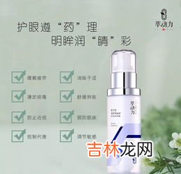 康婷的产品的危害,康婷的产品的危害