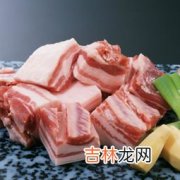 肉青是哪个部位,肉青是哪个部位