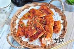 酱香饼是哪里的特产,湖北恩施特产有哪些