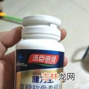 汤臣倍健视佳多大能吃,4周岁半孩子可以吃建视佳汤臣倍健