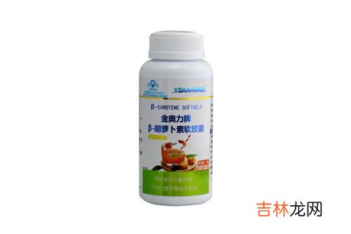 蓝莓叶黄素软胶囊效果好吗,有谁用过蓝莓叶黄素，有效果吗？