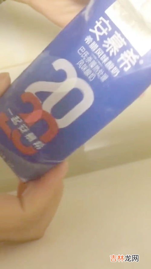安慕希为什么这么贵,安慕希，纯甄，莫斯利安，和普通酸奶相比，为什么卖得更贵?？