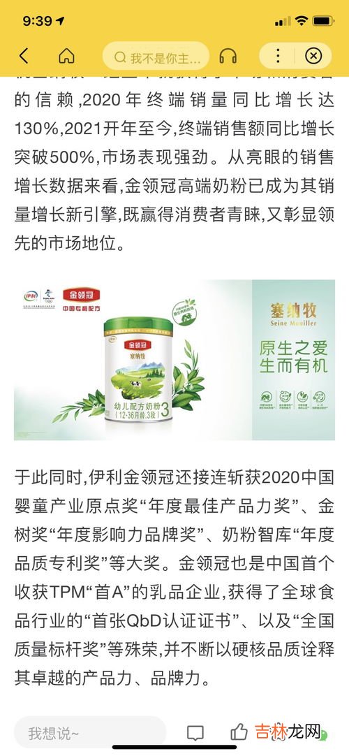 安慕希为什么这么贵,安慕希，纯甄，莫斯利安，和普通酸奶相比，为什么卖得更贵?？
