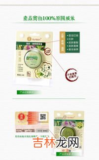 婴儿舒缓霜的作用,婴儿面霜的作用是什么 婴儿面霜的正确使用方法
